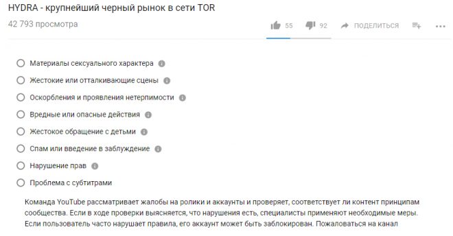 Кракена точка нет