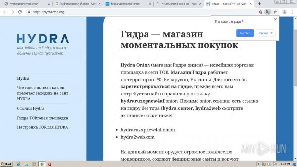 Kraken зеркала kr2web in