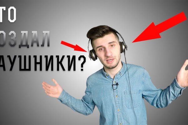Где найти ссылку на кракен