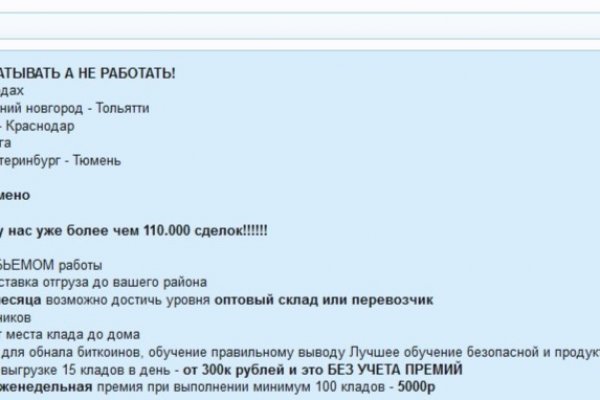 Ссылка на кракен шоп