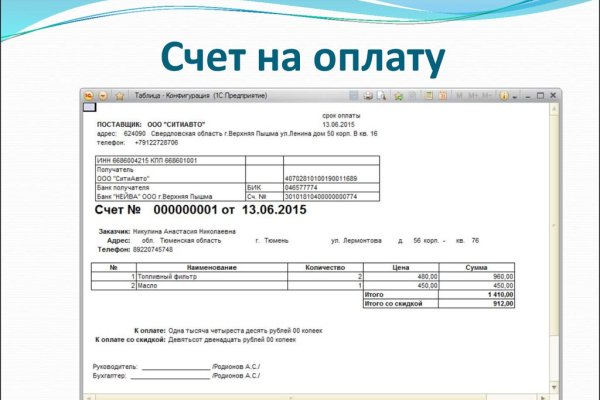 Kraken официальный сайт вход