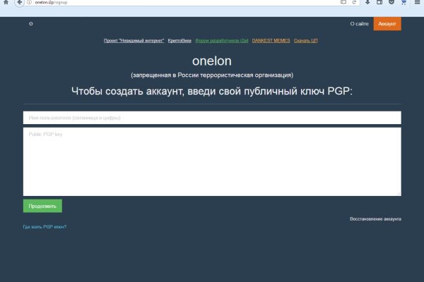Сайт кракен тор браузера