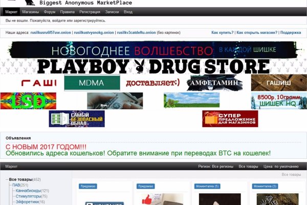 Кракен не грузит