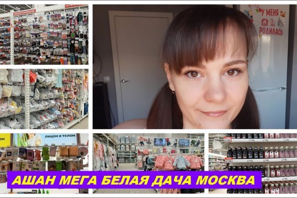 Как найти актуальную ссылку на кракен
