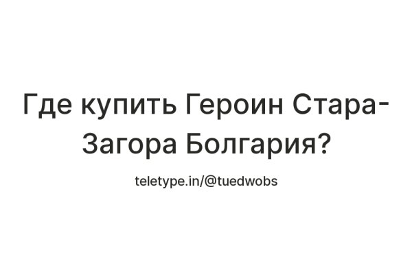 Кракен настоящее зеркало