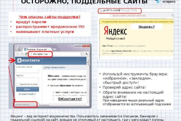 Ошибка на кракене