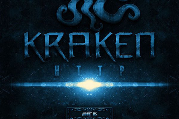 Ссылка на kraken торговая площадка