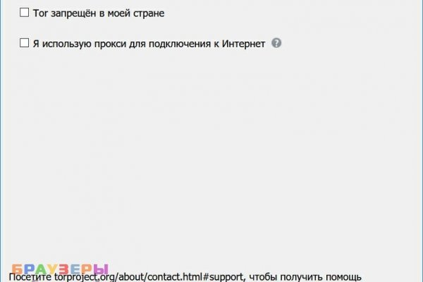 Кракен шоп это