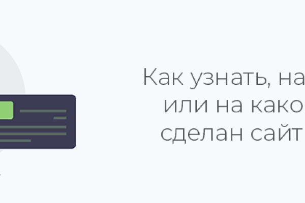 Кракен меф
