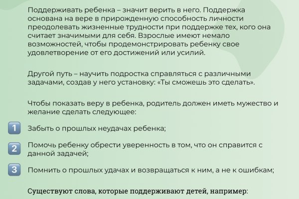 Кракен зеркало рабочее на сегодня