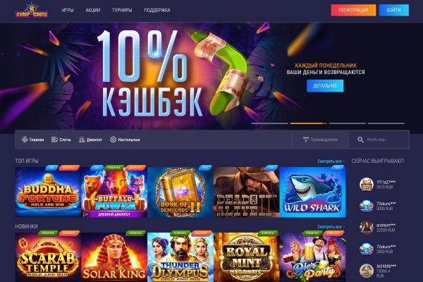 Кракен ссылка на сайт тор