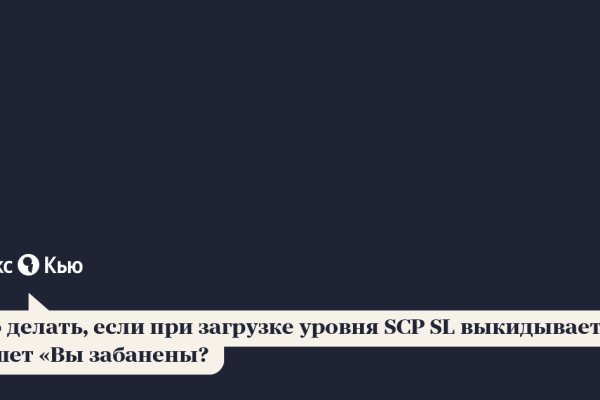 Кракен нет