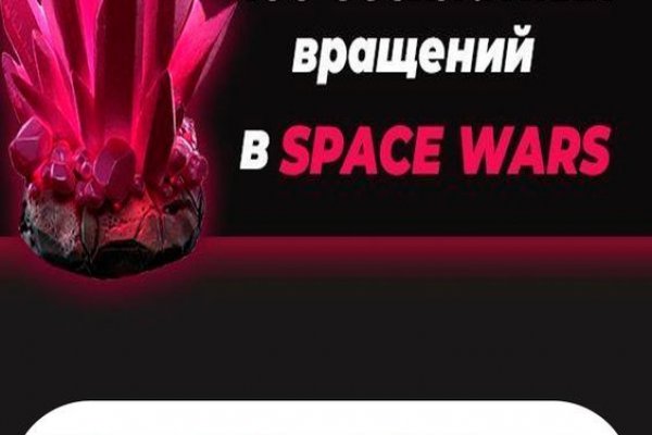 Кракен ссылка призыва нет