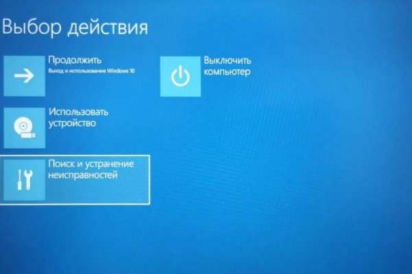 Как подключиться к даркнету