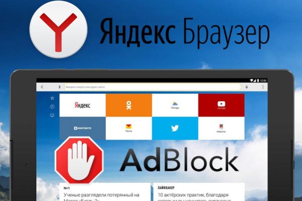 Кракен не работает