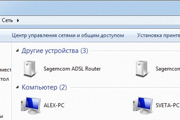 Kraken com darknet