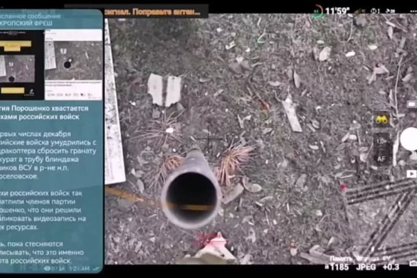 Darknet магазин
