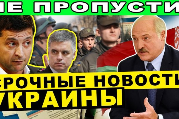 Кракен сайт ссылки актуальные