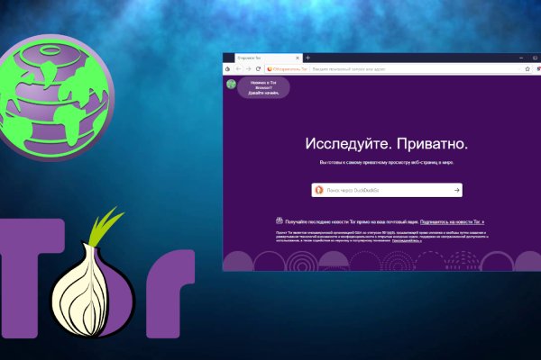 Кракен маркет онион