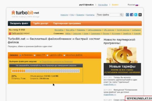 Не могу зайти в аккаунт кракен