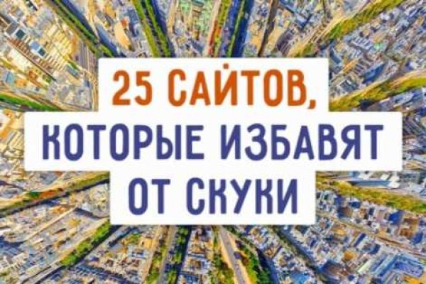 Зайти на кракен без тора