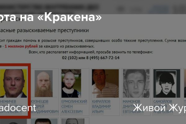 Кракен сайт как зайти