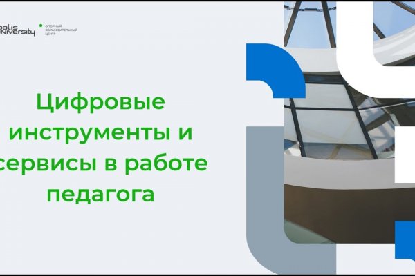 Кракен маркет плейс