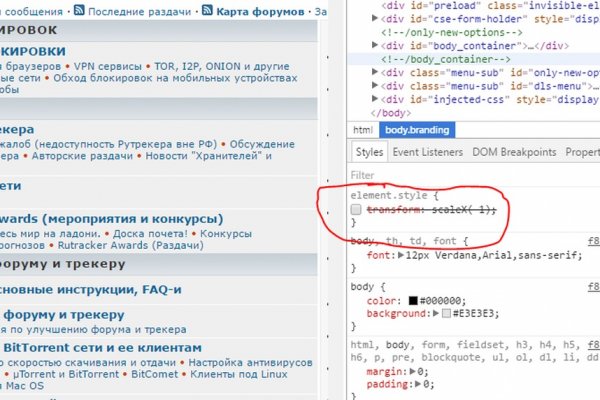 Kraken официальный сайт ссылка через tor