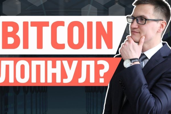 Кракен даркнет только через тор