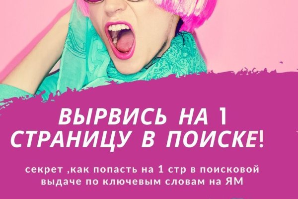 Кракен сайт пользователь не найден