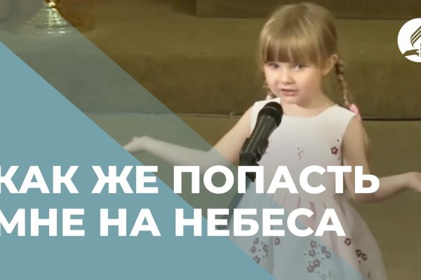 Зайти на кракен