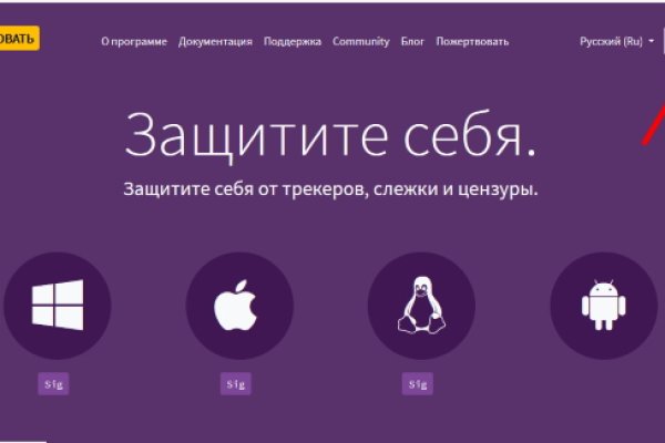 Кракен маркет что