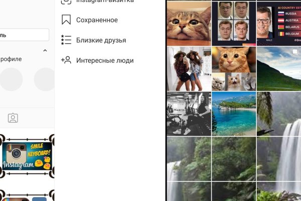 Кракен безопасный вход