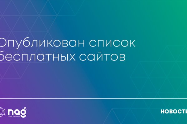 Kraken darknet зеркала
