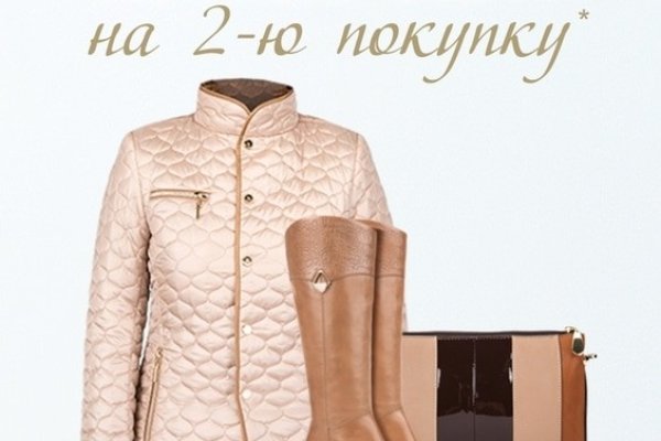 Кракен ссылка 2025