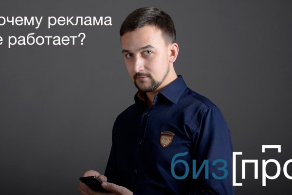 Кракен не работает