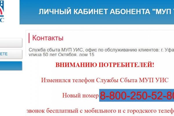 Кракен маркет даркент только через тор