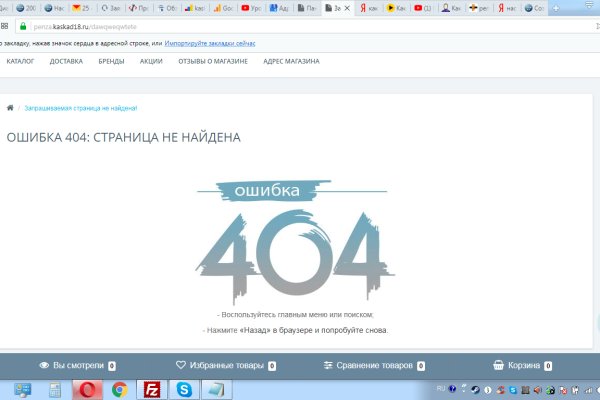 Вход на кракен