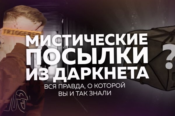 Кракен маркетплейс закрыли