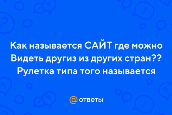 Почему не работает сайт кракен