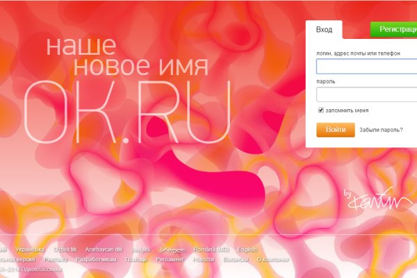 Кракен 16