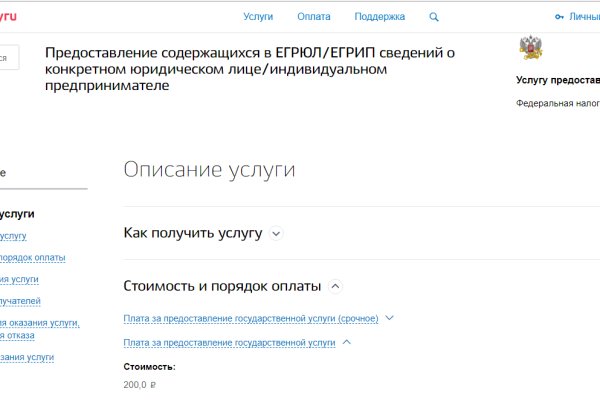 Сайт кракен россия