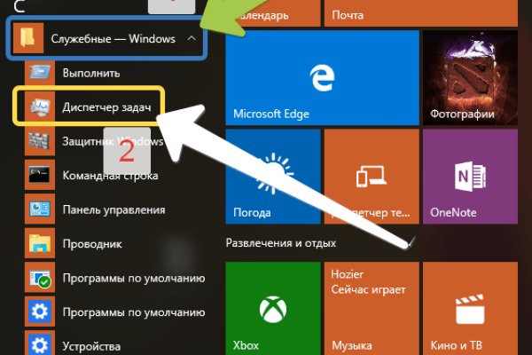 Ссылка на кракен тор kraken2 4aa337