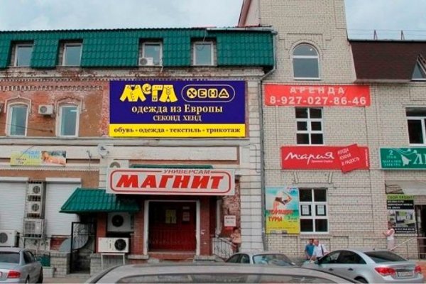 Кракен маркетплейс kr2web in площадка торговая
