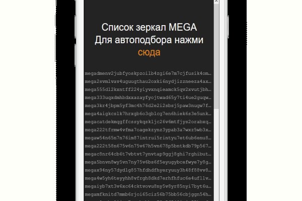 Кракен маркет даркнет скачать