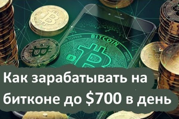 Ссылки на кракен com