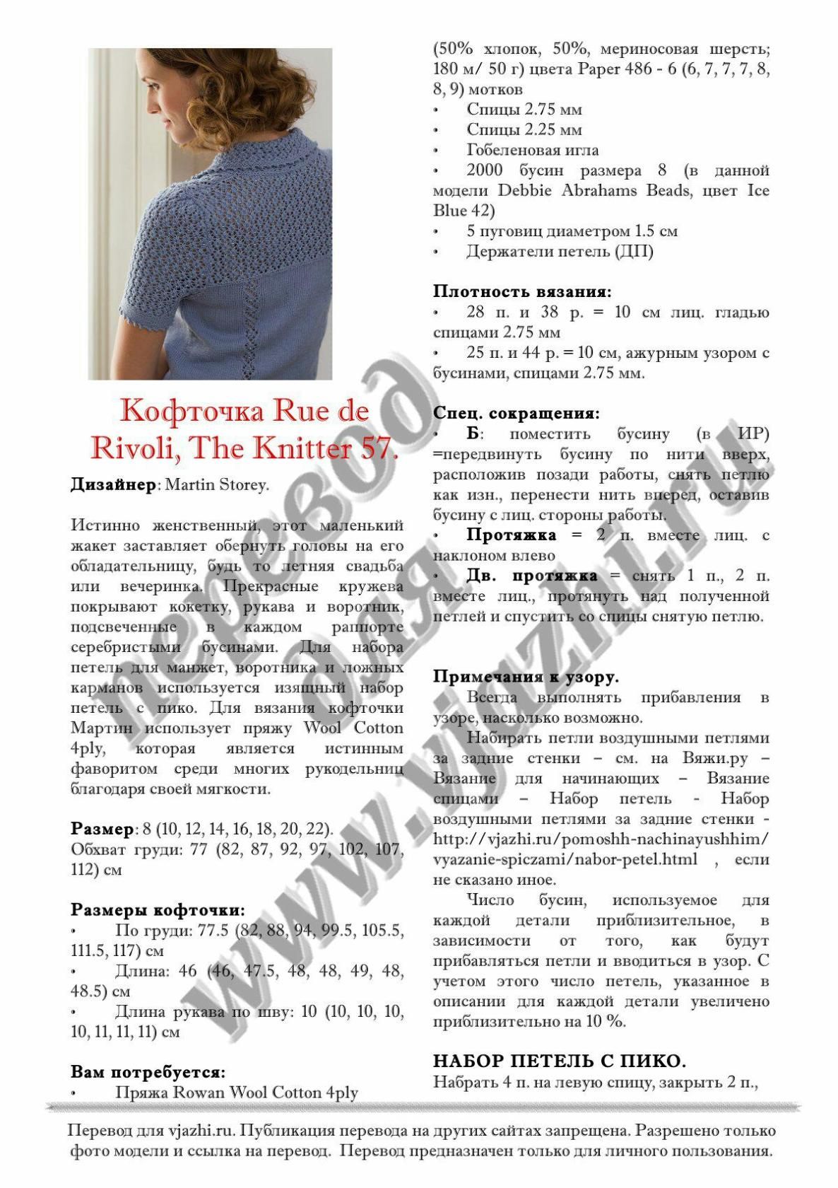 Где найти ссылку на кракен
