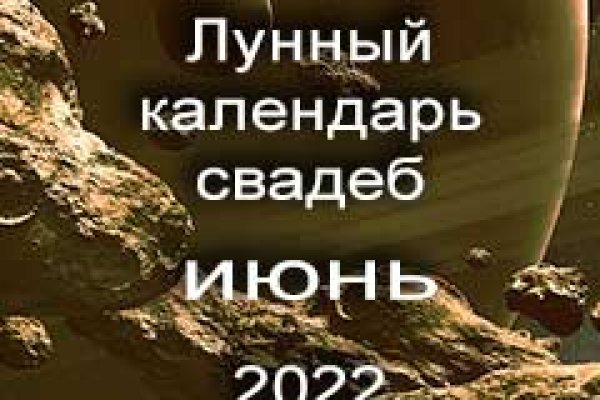 Ссылки на сайты в даркнете