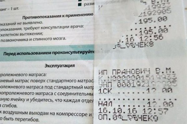 Что будет если зайти в кракен