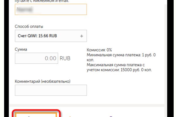 Как зайти на кракен с айфона